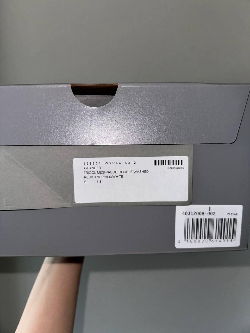 BALENCIAGA XPANDER BURGUNDY